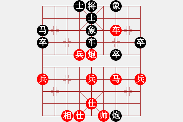 象棋棋谱图片：小兵卒子(无极)-负-国际老特(北斗) - 步数：50 