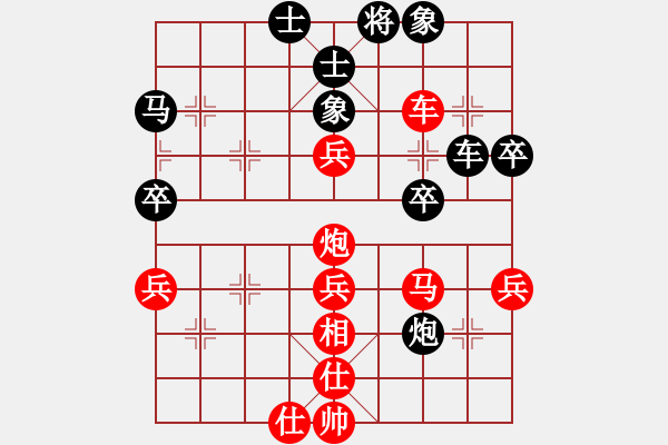 象棋棋谱图片：小兵卒子(无极)-负-国际老特(北斗) - 步数：60 