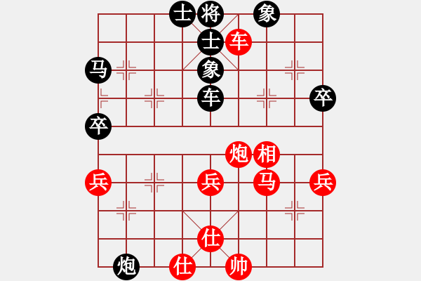 象棋棋谱图片：小兵卒子(无极)-负-国际老特(北斗) - 步数：70 