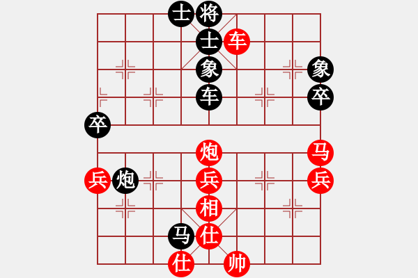 象棋棋谱图片：小兵卒子(无极)-负-国际老特(北斗) - 步数：80 