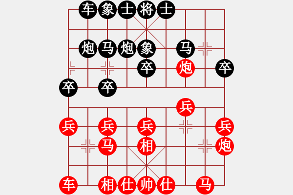 象棋棋譜圖片：黃子羽 先負 濮佳薪 - 步數(shù)：20 