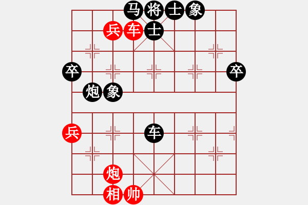 象棋棋譜圖片：再向華山行(天帝)-負(fù)-騰原佐為(日帥)中炮七路馬對屏風(fēng)馬 紅左馬盤河 - 步數(shù)：100 