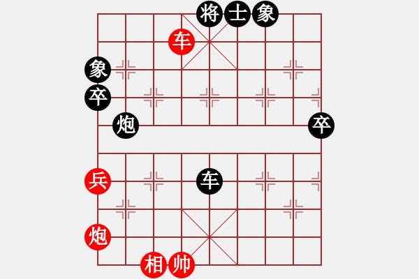 象棋棋譜圖片：再向華山行(天帝)-負(fù)-騰原佐為(日帥)中炮七路馬對屏風(fēng)馬 紅左馬盤河 - 步數(shù)：110 