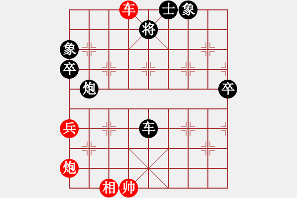 象棋棋譜圖片：再向華山行(天帝)-負(fù)-騰原佐為(日帥)中炮七路馬對屏風(fēng)馬 紅左馬盤河 - 步數(shù)：120 