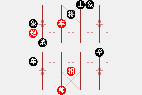 象棋棋譜圖片：再向華山行(天帝)-負(fù)-騰原佐為(日帥)中炮七路馬對屏風(fēng)馬 紅左馬盤河 - 步數(shù)：150 