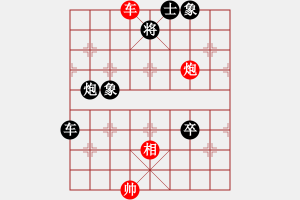 象棋棋譜圖片：再向華山行(天帝)-負(fù)-騰原佐為(日帥)中炮七路馬對屏風(fēng)馬 紅左馬盤河 - 步數(shù)：180 