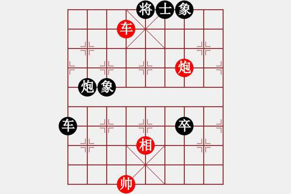 象棋棋譜圖片：再向華山行(天帝)-負(fù)-騰原佐為(日帥)中炮七路馬對屏風(fēng)馬 紅左馬盤河 - 步數(shù)：190 