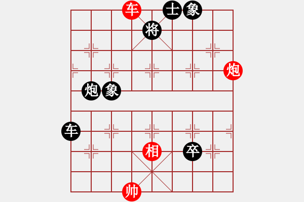 象棋棋譜圖片：再向華山行(天帝)-負(fù)-騰原佐為(日帥)中炮七路馬對屏風(fēng)馬 紅左馬盤河 - 步數(shù)：194 