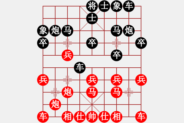 象棋棋譜圖片：再向華山行(天帝)-負(fù)-騰原佐為(日帥)中炮七路馬對屏風(fēng)馬 紅左馬盤河 - 步數(shù)：20 