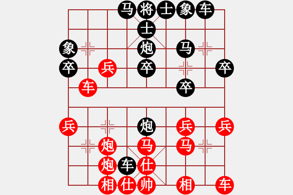 象棋棋譜圖片：再向華山行(天帝)-負(fù)-騰原佐為(日帥)中炮七路馬對屏風(fēng)馬 紅左馬盤河 - 步數(shù)：30 