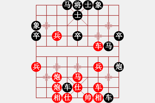 象棋棋譜圖片：再向華山行(天帝)-負(fù)-騰原佐為(日帥)中炮七路馬對屏風(fēng)馬 紅左馬盤河 - 步數(shù)：40 