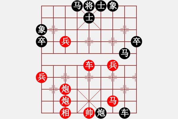 象棋棋譜圖片：再向華山行(天帝)-負(fù)-騰原佐為(日帥)中炮七路馬對屏風(fēng)馬 紅左馬盤河 - 步數(shù)：70 