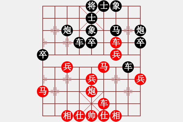 象棋棋譜圖片：趙汝權(quán) 先負(fù) 蔣川 - 步數(shù)：30 