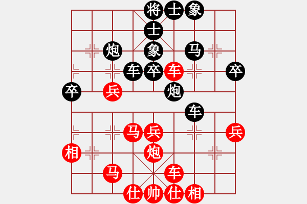 象棋棋譜圖片：趙汝權(quán) 先負(fù) 蔣川 - 步數(shù)：40 