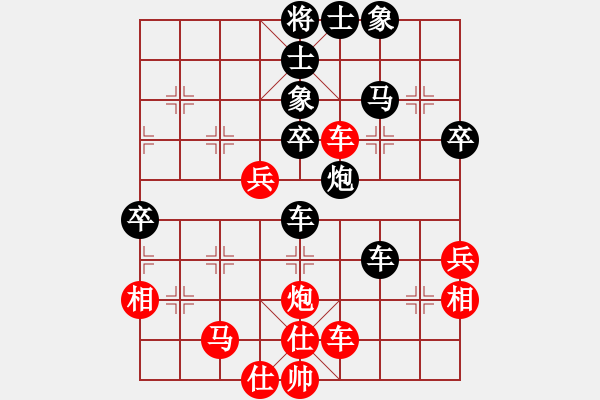 象棋棋譜圖片：趙汝權(quán) 先負(fù) 蔣川 - 步數(shù)：50 