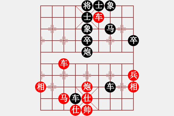 象棋棋譜圖片：趙汝權(quán) 先負(fù) 蔣川 - 步數(shù)：60 