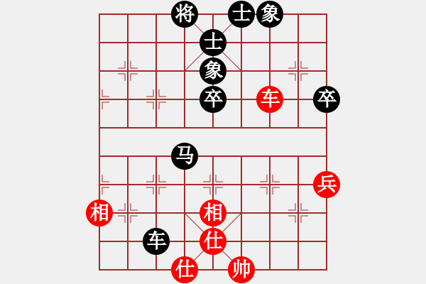 象棋棋譜圖片：趙汝權(quán) 先負(fù) 蔣川 - 步數(shù)：74 