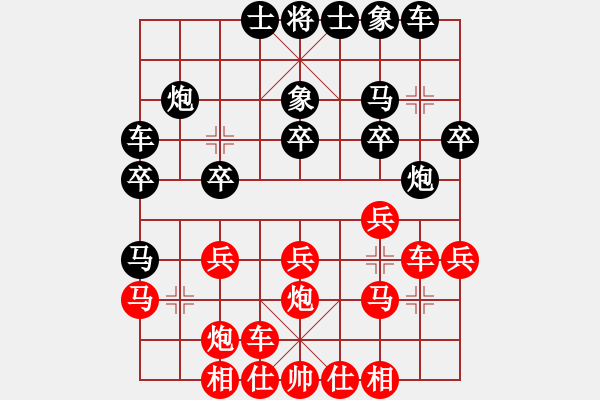 象棋棋譜圖片：彈出阮心聲(日帥)-勝-棋童二(月將) - 步數(shù)：20 