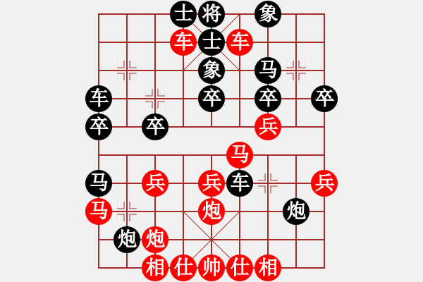 象棋棋譜圖片：彈出阮心聲(日帥)-勝-棋童二(月將) - 步數(shù)：30 