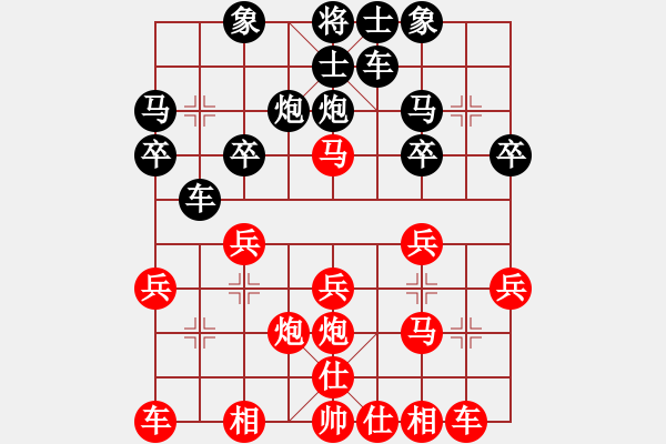 象棋棋譜圖片：測評 車九進(jìn)二 出車 - 步數(shù)：20 