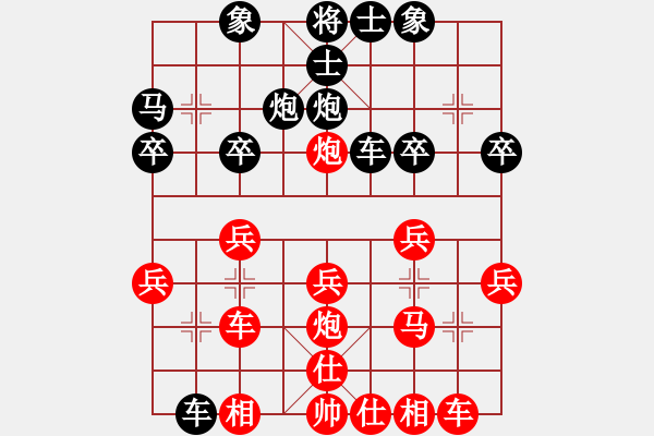 象棋棋譜圖片：測評 車九進(jìn)二 出車 - 步數(shù)：27 