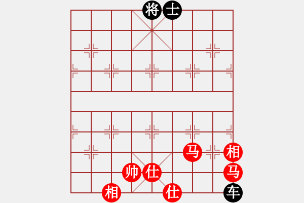 象棋棋譜圖片：趣味殘局011答案-加微信541799245領(lǐng)獨(dú)家免費(fèi)教程 - 步數(shù)：20 