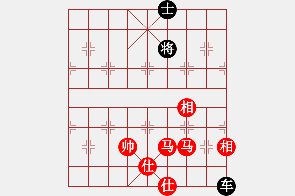 象棋棋譜圖片：趣味殘局011答案-加微信541799245領(lǐng)獨(dú)家免費(fèi)教程 - 步數(shù)：30 