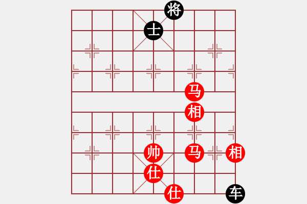 象棋棋譜圖片：趣味殘局011答案-加微信541799245領(lǐng)獨(dú)家免費(fèi)教程 - 步數(shù)：40 