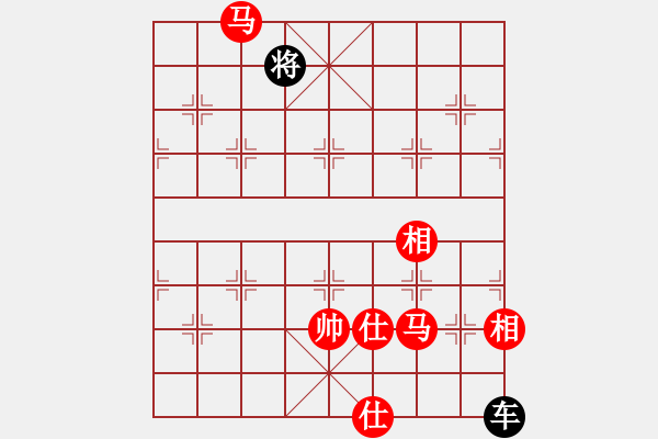 象棋棋譜圖片：趣味殘局011答案-加微信541799245領(lǐng)獨(dú)家免費(fèi)教程 - 步數(shù)：50 