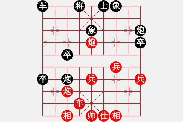 象棋棋譜圖片：第五輪柴文武先勝劉錦振.pgn - 步數(shù)：49 