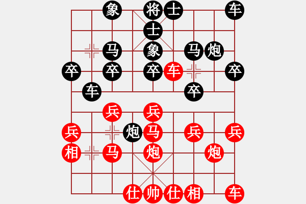 象棋棋譜圖片：橫才俊儒[紅] -VS- 一休哥[黑] - 步數(shù)：20 