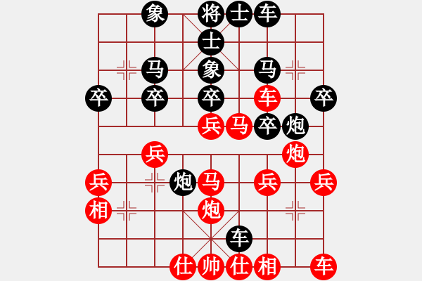 象棋棋譜圖片：橫才俊儒[紅] -VS- 一休哥[黑] - 步數(shù)：30 