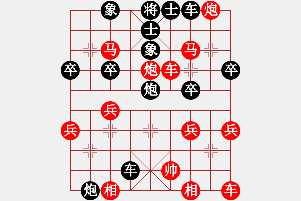 象棋棋譜圖片：橫才俊儒[紅] -VS- 一休哥[黑] - 步數(shù)：50 