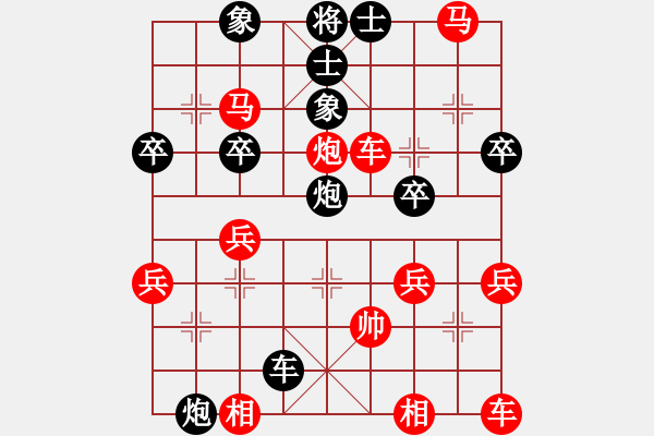 象棋棋譜圖片：橫才俊儒[紅] -VS- 一休哥[黑] - 步數(shù)：53 