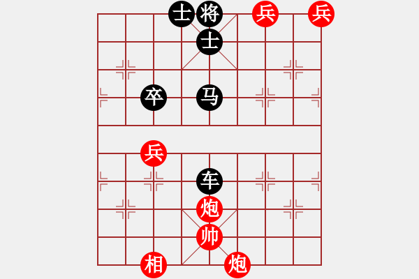 象棋棋譜圖片：xf0002 - 步數(shù)：20 