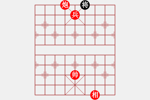 象棋棋譜圖片：xf0002 - 步數(shù)：69 