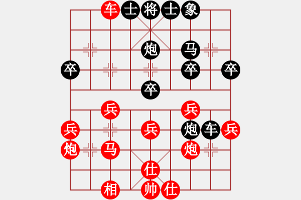 象棋棋譜圖片：龍君(7級(jí))-負(fù)-魔鬼之吻(6段) - 步數(shù)：30 