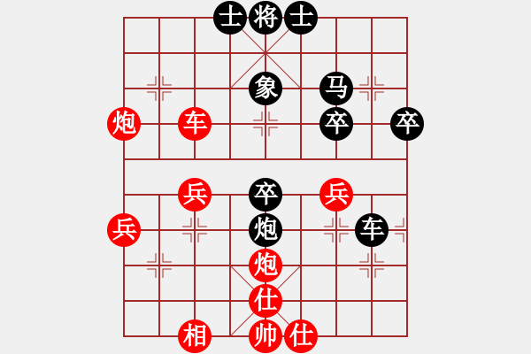 象棋棋譜圖片：龍君(7級(jí))-負(fù)-魔鬼之吻(6段) - 步數(shù)：40 