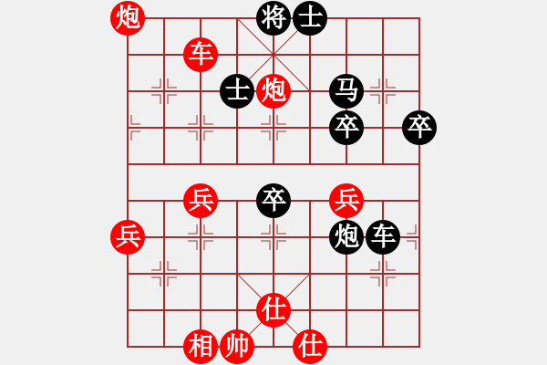 象棋棋譜圖片：龍君(7級(jí))-負(fù)-魔鬼之吻(6段) - 步數(shù)：50 