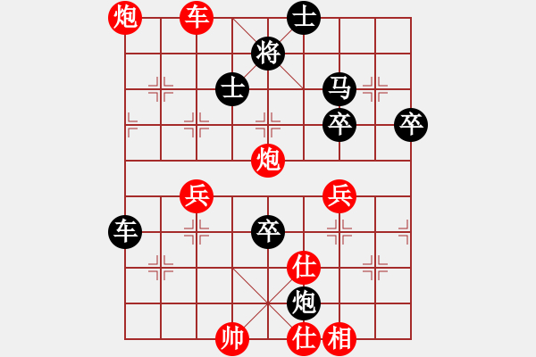 象棋棋譜圖片：龍君(7級(jí))-負(fù)-魔鬼之吻(6段) - 步數(shù)：60 