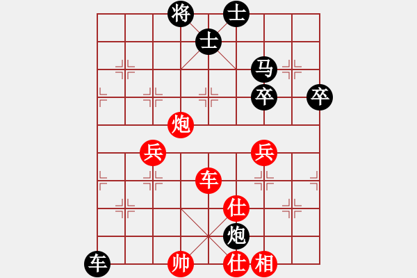 象棋棋譜圖片：龍君(7級(jí))-負(fù)-魔鬼之吻(6段) - 步數(shù)：70 