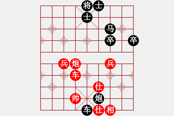 象棋棋譜圖片：龍君(7級(jí))-負(fù)-魔鬼之吻(6段) - 步數(shù)：80 