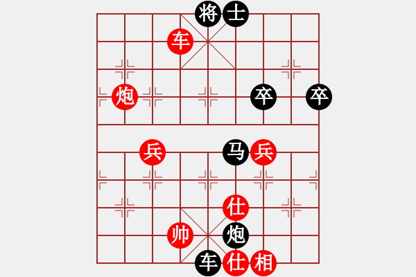 象棋棋譜圖片：龍君(7級(jí))-負(fù)-魔鬼之吻(6段) - 步數(shù)：90 