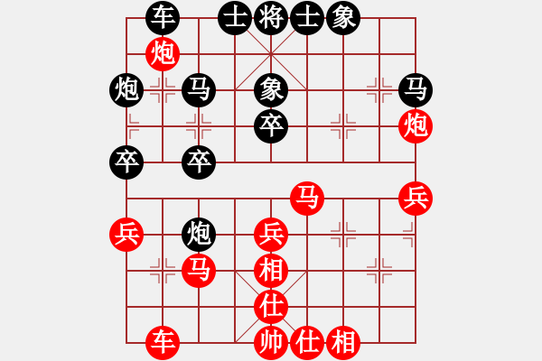 象棋棋谱图片：滕飞 先和 叶辉 - 步数：30 