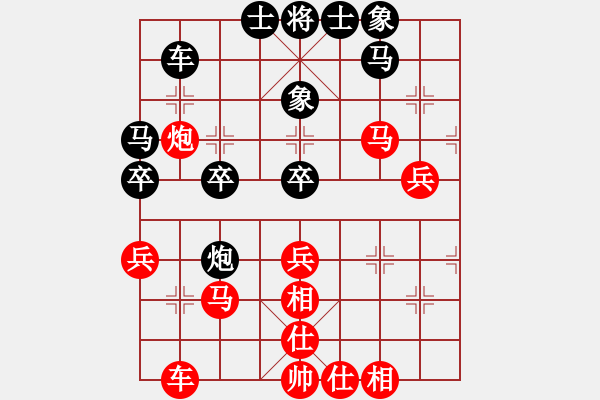 象棋棋谱图片：滕飞 先和 叶辉 - 步数：40 