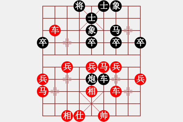 象棋棋谱图片：女子2 (6)苏芯瑢先负李凯雯 - 步数：40 