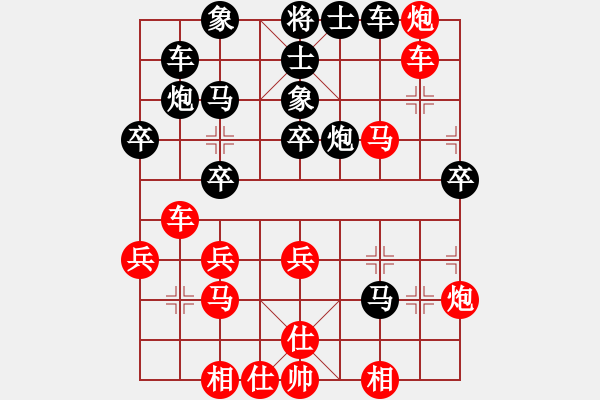 象棋棋譜圖片：晨曦葬花[276123681] -VS- 飛翔[1292841276] - 步數(shù)：40 