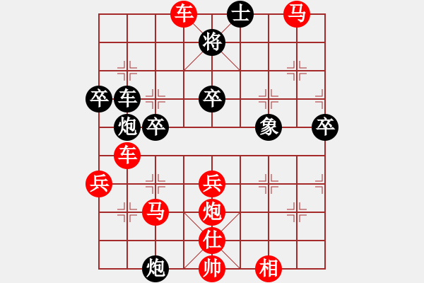 象棋棋譜圖片：晨曦葬花[276123681] -VS- 飛翔[1292841276] - 步數(shù)：60 