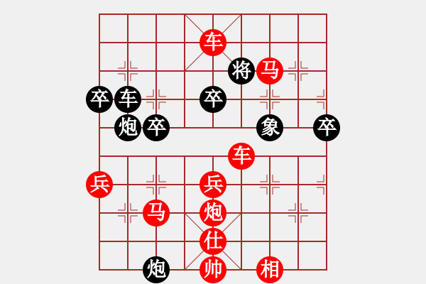 象棋棋譜圖片：晨曦葬花[276123681] -VS- 飛翔[1292841276] - 步數(shù)：67 