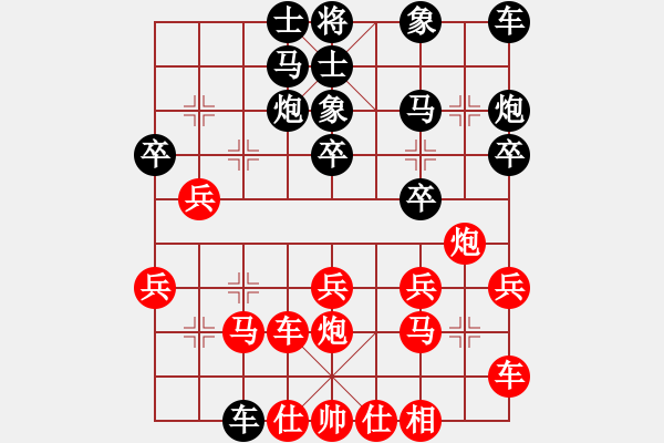 象棋棋谱图片：想好了在走(人王)-胜-wxxwan(5r) - 步数：20 